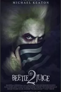   Битлджус Битлджус (2024)