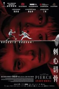 Ci xin qie gu (2024)